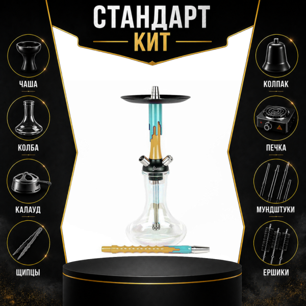 Набор с кальяном  Mamay Customs Flow песочный мята (24 см) СТАНДАРТ в Нижнем Новгороде