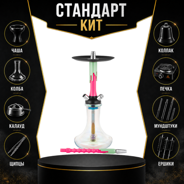 Набор с кальяном  Mamay Customs Flow розовый флюр фисташка (24 см) СТАНДАРТ в Нижнем Новгороде