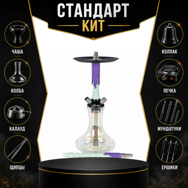 Набор с кальяном  Mamay Customs Flow фисташка сирень (24 см) СТАНДАРТ в Нижнем Новгороде