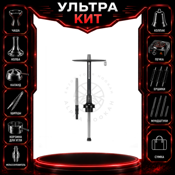 Набор с кальяном  MISHA REVOLT JET BLACK (черный,матовый, 50 см) ВСЕ ВКЛЮЧЕНО в Нижнем Новгороде