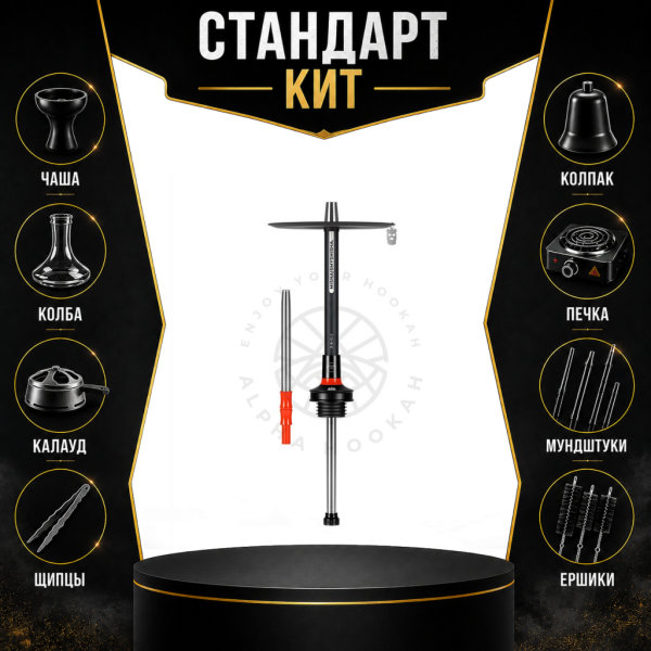 Набор с кальяном  MISHA REVOLT RED BLACK (черный,красный, 50 см) СТАНДАРТ в Нижнем Новгороде