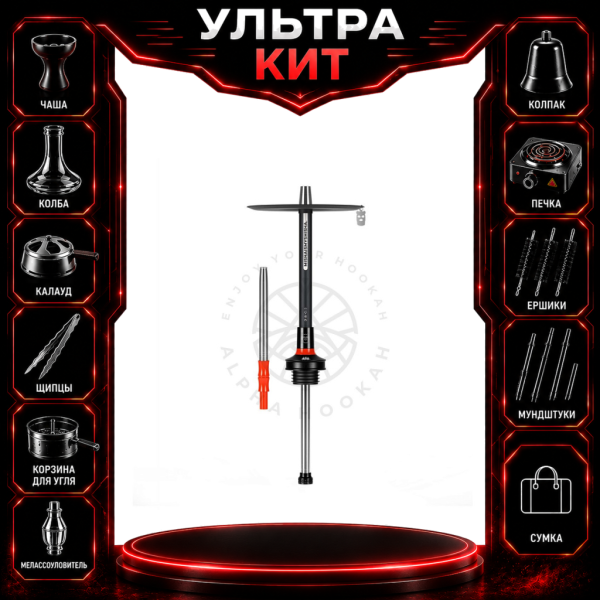 Набор с кальяном  MISHA REVOLT RED BLACK (черный,красный, 50 см) ВСЕ ВКЛЮЧЕНО в Нижнем Новгороде