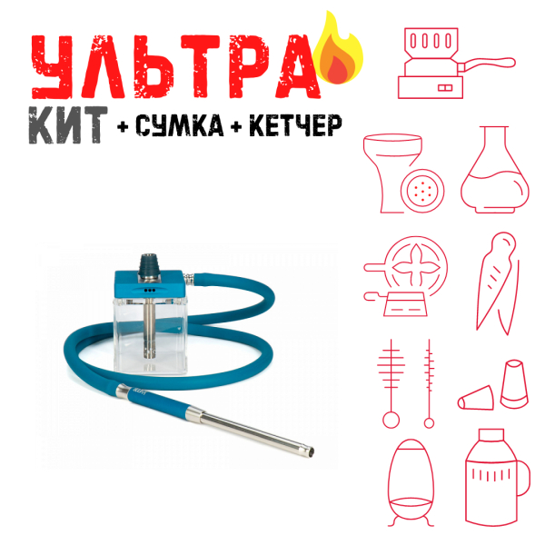 Набор с кальяном  Hoob subAtom Marinе Blue (13 см, Синий) ВСЕ ВКЛЮЧЕНО в Нижнем Новгороде