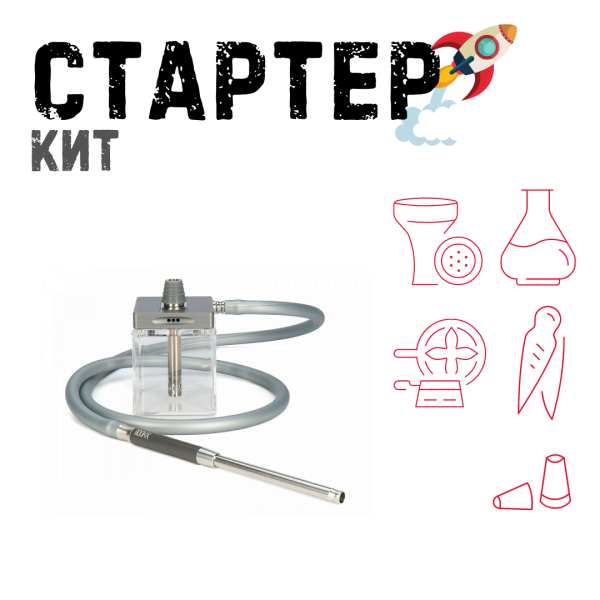 Набор с кальяном  Hoob subAtom (13 см, Серый) ТОЛЬКО НЕОБХОДИМОЕ в Нижнем Новгороде