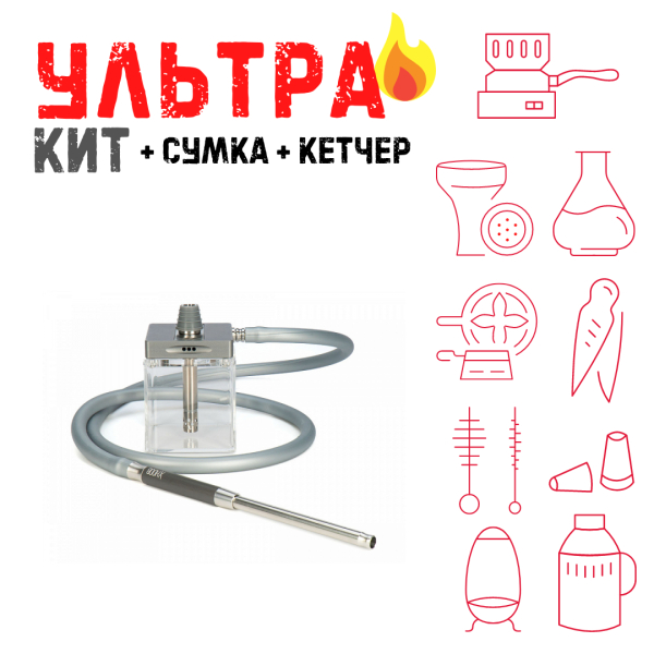 Набор с кальяном  Hoob subAtom (13 см, Серый) ВСЕ ВКЛЮЧЕНО в Нижнем Новгороде