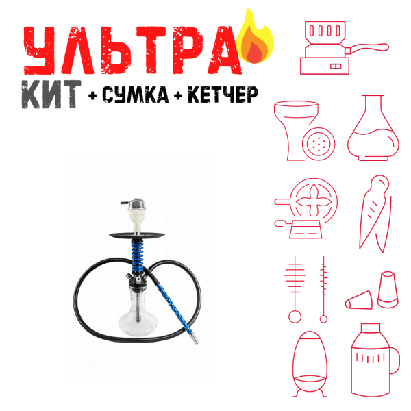 Набор с кальяном  Mamay Customs Micro Coilovers Blue ВСЕ ВКЛЮЧЕНО в Нижнем Новгороде