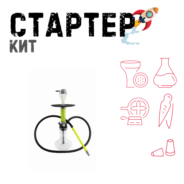 Набор с кальяном  Mamay Customs Micro Coilovers Green ТОЛЬКО НЕОБХОДИМОЕ в Нижнем Новгороде