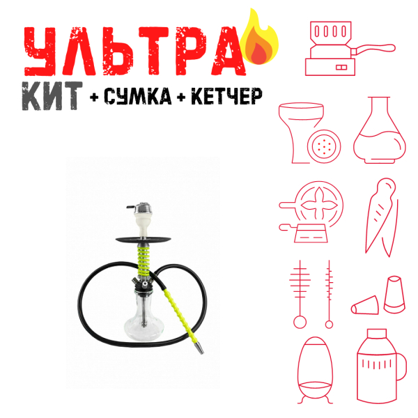 Набор с кальяном  Mamay Customs Micro Coilovers Green ВСЕ ВКЛЮЧЕНО в Нижнем Новгороде