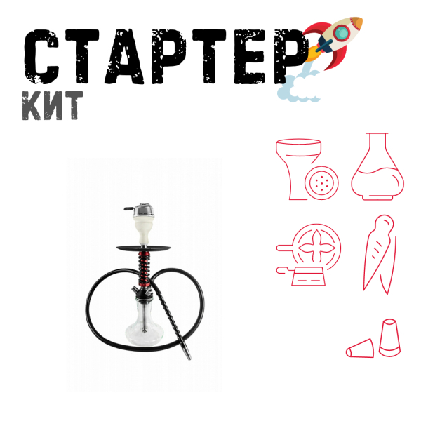 Набор с кальяном  Mamay Customs Micro Coilovers Mahogany ТОЛЬКО НЕОБХОДИМОЕ в Нижнем Новгороде