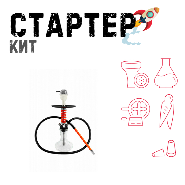 Набор с кальяном  Mamay Customs Micro Coilovers Red ТОЛЬКО НЕОБХОДИМОЕ в Нижнем Новгороде