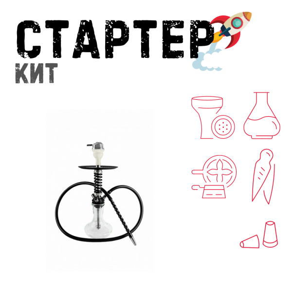 Набор с кальяном  Mamay Customs Micro Coilovers Silver ТОЛЬКО НЕОБХОДИМОЕ в Нижнем Новгороде