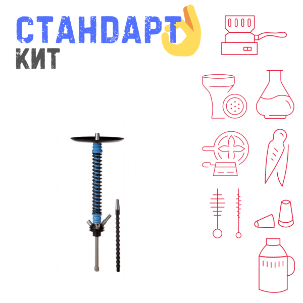 Набор с кальяном  Mamay Customs Coilovers v12 СТАНДАРТ в Нижнем Новгороде