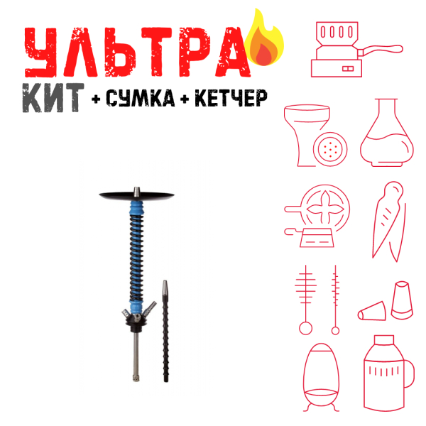 Набор с кальяном  Mamay Customs Coilovers v12 ВСЕ ВКЛЮЧЕНО в Нижнем Новгороде