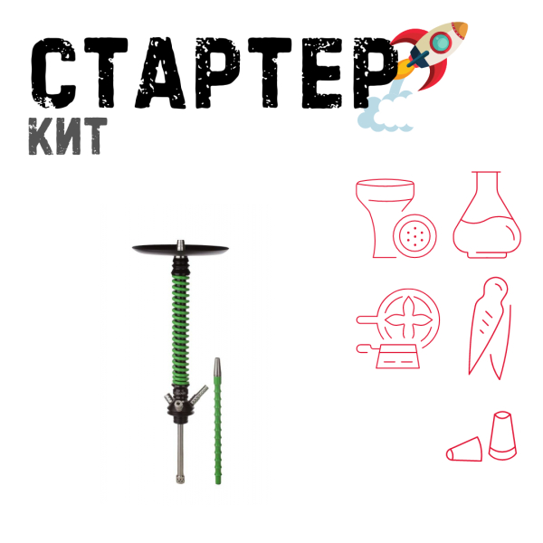 Набор с кальяном  Mamay Customs Coilovers v12 Зеленый/Черный ТОЛЬКО НЕОБХОДИМОЕ в Нижнем Новгороде