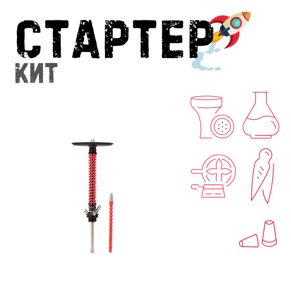 Набор с кальяном  Mamay Customs Coilovers v12 Красный\Черный ТОЛЬКО НЕОБХОДИМОЕ в Нижнем Новгороде