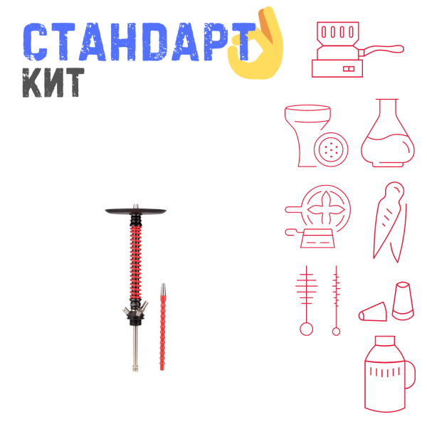 Набор с кальяном  Mamay Customs Coilovers v12 Красный\Черный СТАНДАРТ в Нижнем Новгороде