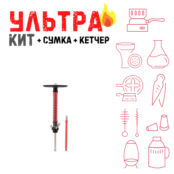 Набор с кальяном  Mamay Customs Coilovers v12 Красный\Черный ВСЕ ВКЛЮЧЕНО в Нижнем Новгороде