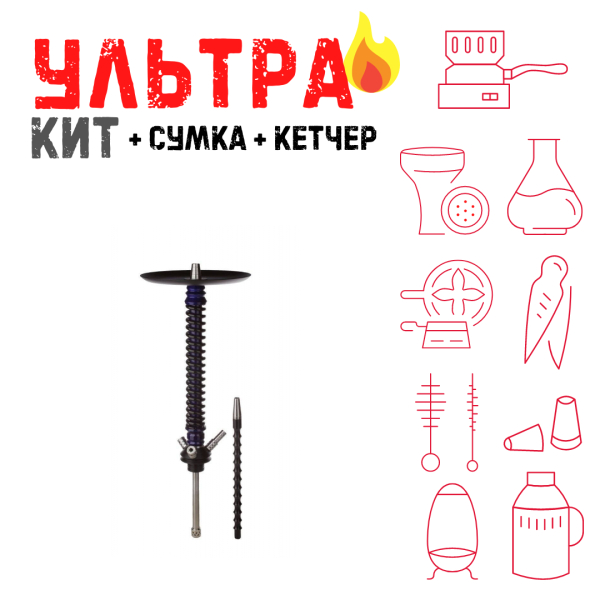 Набор с кальяном  Mamay Customs Coilovers v12 Синий лак/Черный ВСЕ ВКЛЮЧЕНО в Нижнем Новгороде