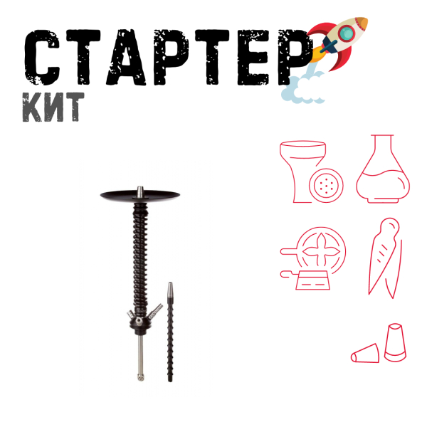 Набор с кальяном  Mamay Customs Coilovers v12 Черный ТОЛЬКО НЕОБХОДИМОЕ в Нижнем Новгороде