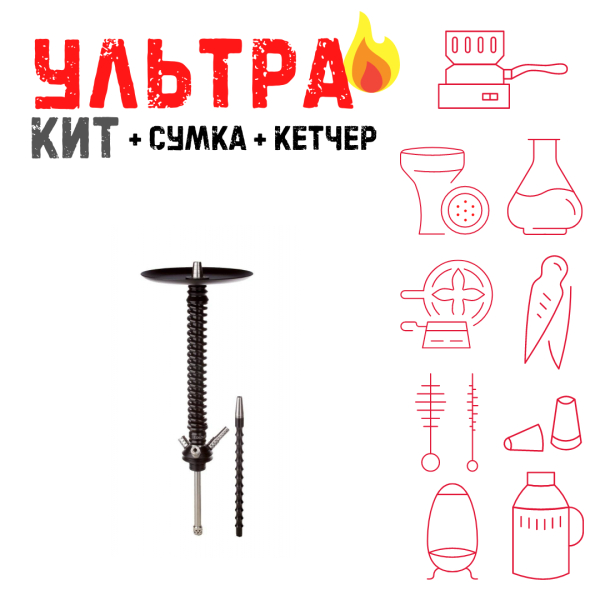Набор с кальяном  Mamay Customs Coilovers v12 Черный ВСЕ ВКЛЮЧЕНО в Нижнем Новгороде