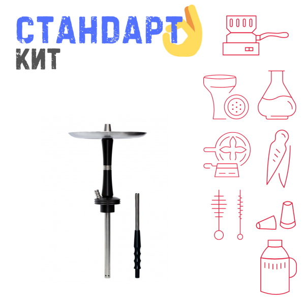 Набор с кальяном  Avanti Reflex черный СТАНДАРТ в Нижнем Новгороде