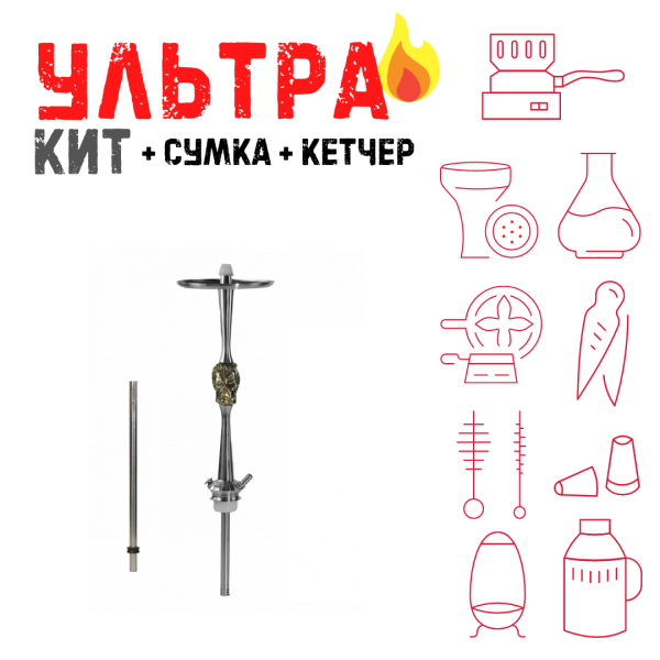 Набор с кальяном  Maklaud X Bebacker ВСЕ ВКЛЮЧЕНО в Нижнем Новгороде