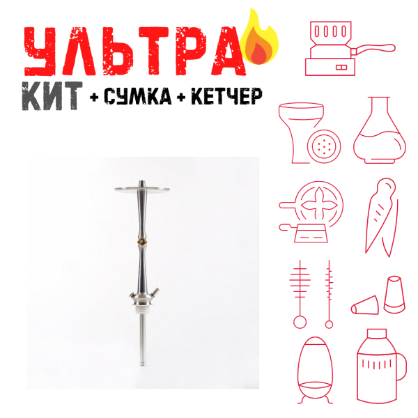 Набор с кальяном  Maklaud X Lion ВСЕ ВКЛЮЧЕНО в Нижнем Новгороде