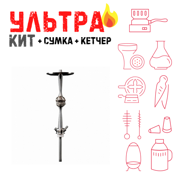 Набор с кальяном  Maklaud X Mucha Горилла ВСЕ ВКЛЮЧЕНО в Нижнем Новгороде
