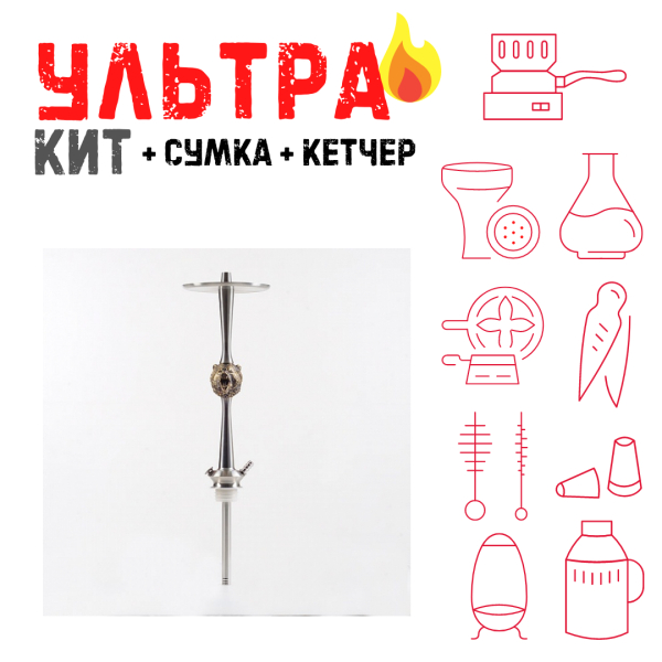 Набор с кальяном  Maklaud X Russian Spirit Медведь ВСЕ ВКЛЮЧЕНО в Нижнем Новгороде