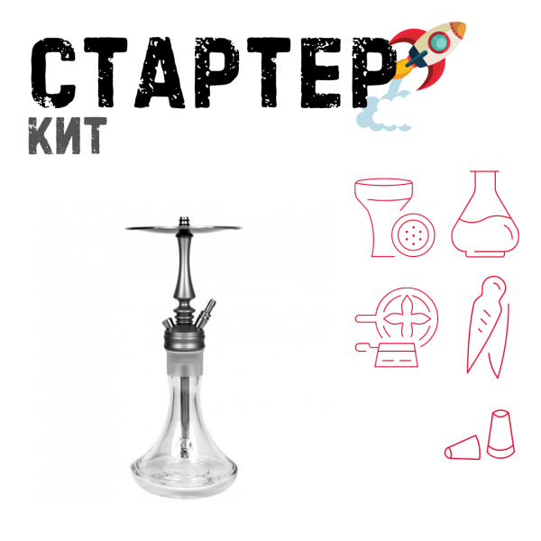 Набор с кальяном  Hoob Mars Mini ТОЛЬКО НЕОБХОДИМОЕ в Нижнем Новгороде