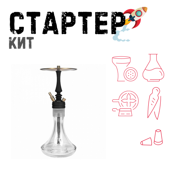 Набор с кальяном  Hoob Mars Mini Black ТОЛЬКО НЕОБХОДИМОЕ в Нижнем Новгороде