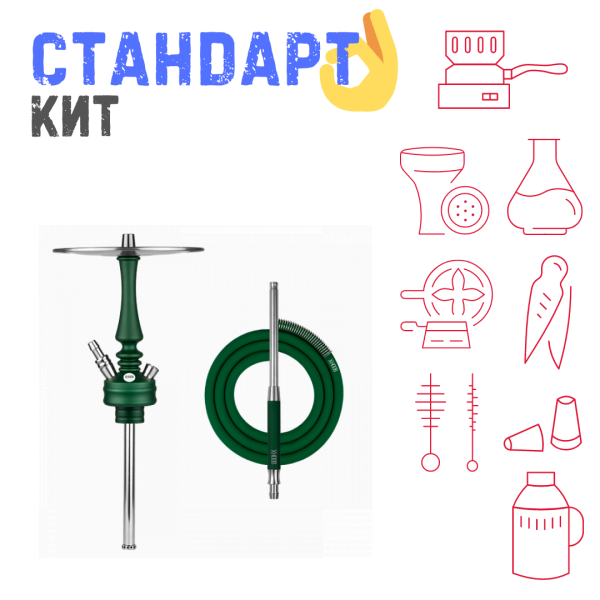 Набор с кальяном  Hoob Mars Mini British Racing Green СТАНДАРТ в Нижнем Новгороде