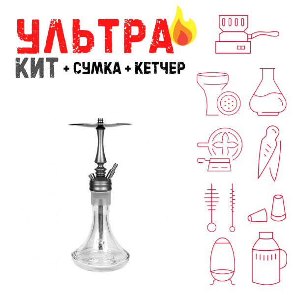 Набор с кальяном  Hoob Mars Mini ВСЕ ВКЛЮЧЕНО в Нижнем Новгороде