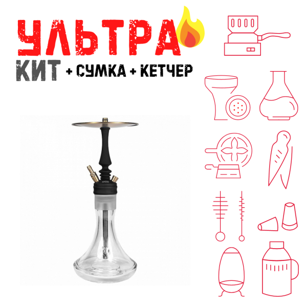 Набор с кальяном  Hoob Mars Mini Black ВСЕ ВКЛЮЧЕНО в Нижнем Новгороде
