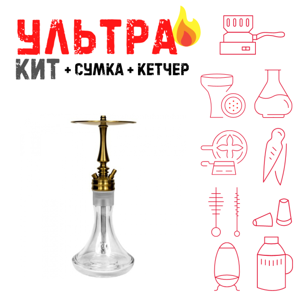 Набор с кальяном  Hoob Mars Mini Gold ВСЕ ВКЛЮЧЕНО в Нижнем Новгороде