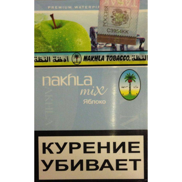 Табак El Nakhla Mix Ice Apple 50 гр в Нижнем Новгороде