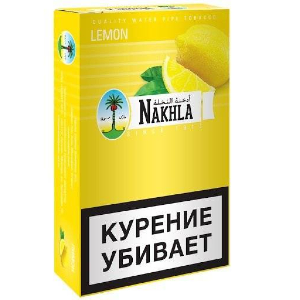 Табак Nakhla New Lemon 250 грамм в Нижнем Новгороде