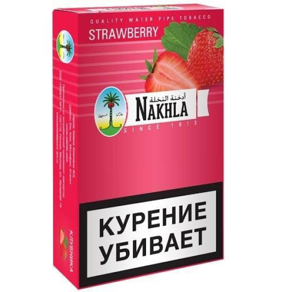 Табак Nakhla New Strawberry 250 грамм в Нижнем Новгороде