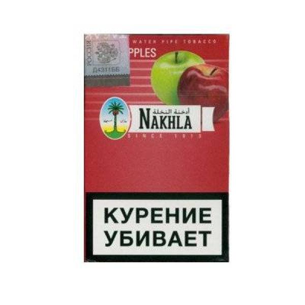 Табак Nakhla New Двойное яблоко 50 гр в Нижнем Новгороде