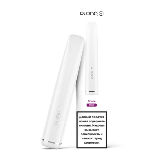 PLONQ (Plus Grape), 1500 тяг в Нижнем Новгороде