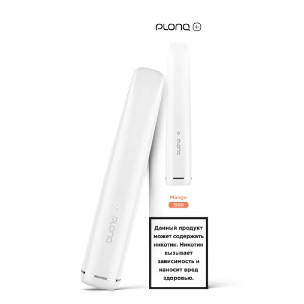 PLONQ (Plus Mango), 1500 тяг в Нижнем Новгороде