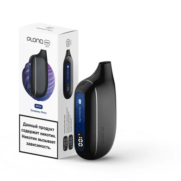 Plonq Max Smart Ежевика Мята (8000 Затяжек) 20 Мг в Нижнем Новгороде