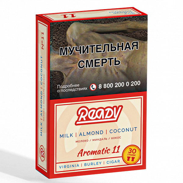 Табак READY №11 MILK ALMOND COCONUT (Молоко Миндаль Кокос) 30 гр в Нижнем Новгороде
