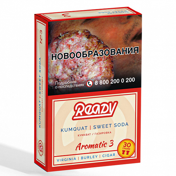 Табак READY №3 KUMQUAT SWEET SODA (Кумкват Сладость Газировка) 30 гр в Нижнем Новгороде