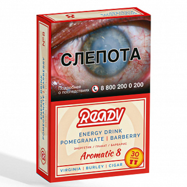 Табак READY №8 ENERGY DRINK POMEGRANATE BARBERRY (Энергетик Гранат Барбарис) 30 гр в Нижнем Новгороде