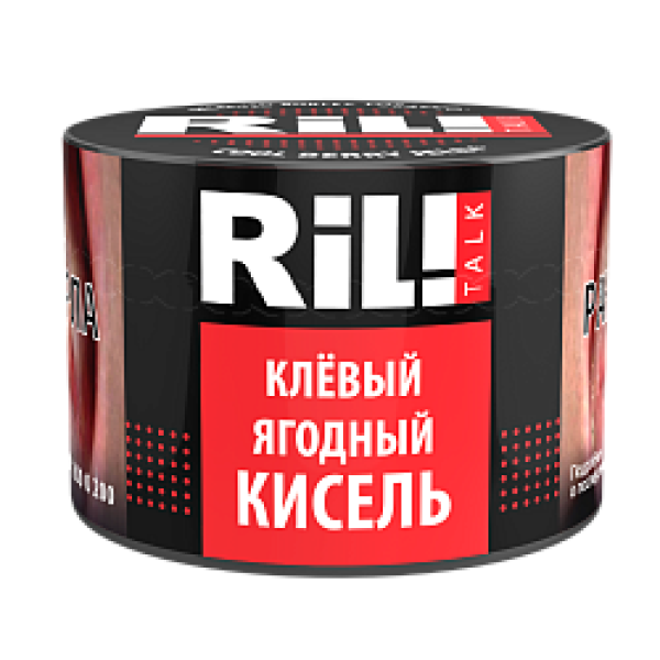 Табак RIL!TALK COOL BERRY JELLY (КРУТОЙ ЯГОДНЫЙ КИСЕЛЬ) 40 гр в Нижнем Новгороде
