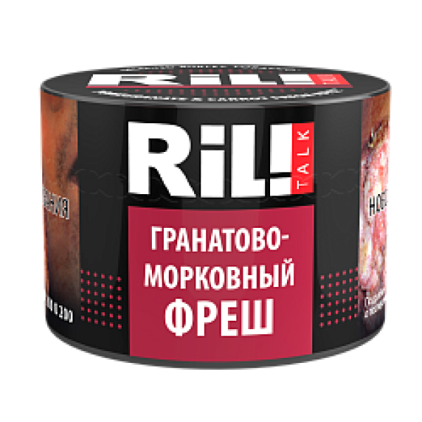 Табак RIL!TALK POMEGRANATE & CARROT FRESH (ГРАНАТОВО МОРКОВНЫЙ ФРЕШ) 40 гр в Нижнем Новгороде