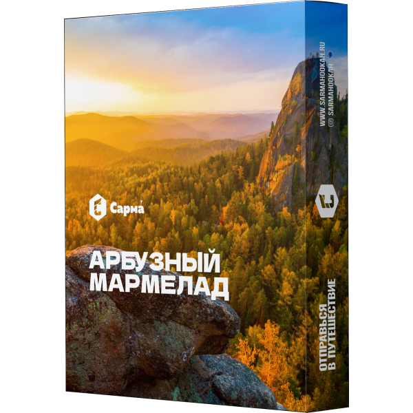 Табак Сарма Арбузный Мармелад 25 гр в Нижнем Новгороде