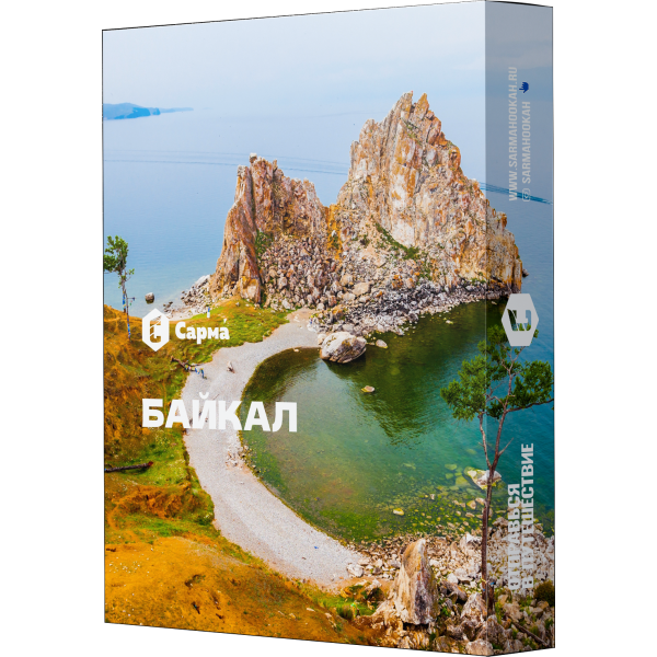 Табак Сарма Байкал 25 гр в Нижнем Новгороде