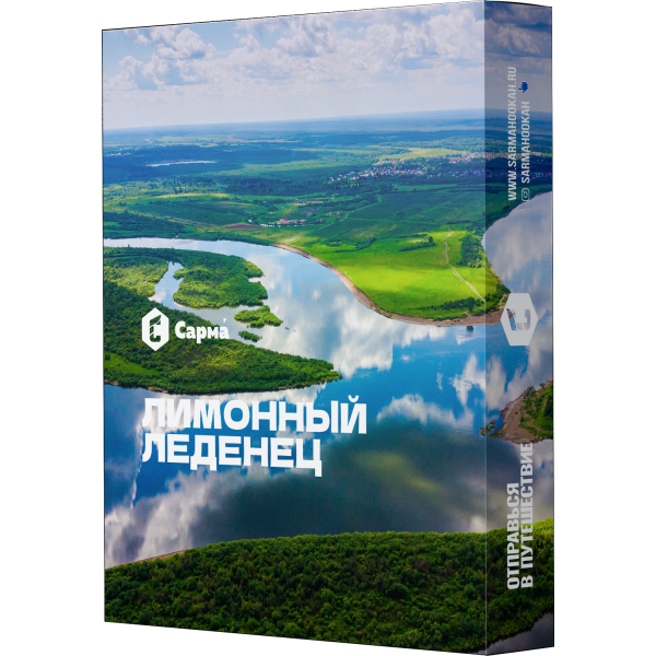 Табак Сарма Лимонный леденец 25 гр в Нижнем Новгороде
